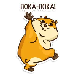 Хомяк sticker 7