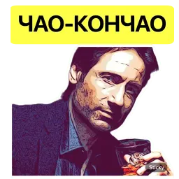 Хэнк Муди sticker 2