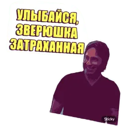 Хэнк Муди sticker 11