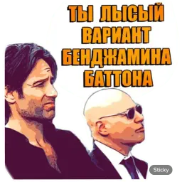 Хэнк Муди sticker 3