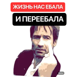 Хэнк Муди sticker 5