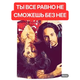 Хэнк Муди sticker 6
