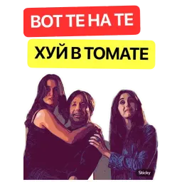 Хэнк Муди sticker 8