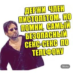 Хэнк Муди sticker 9
