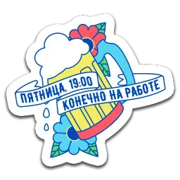 Happy Monday Family sticker 2