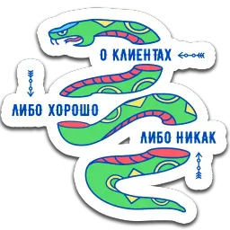 Happy Monday Family sticker 4