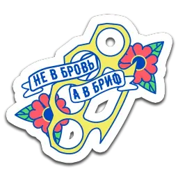 Happy Monday Family sticker 5