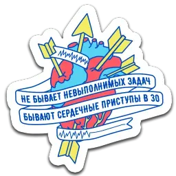 Happy Monday Family sticker 7
