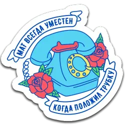 Happy Monday Family sticker 8