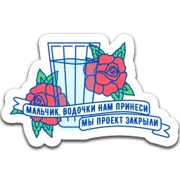 Happy Monday Family sticker 9