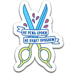 Happy Monday Family sticker 10