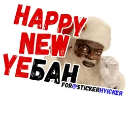 Новый год Telegram sticker pack