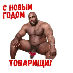 Новый год sticker 2