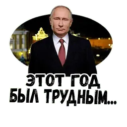 Новый год sticker 12
