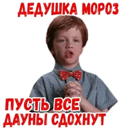 Новый год sticker 3