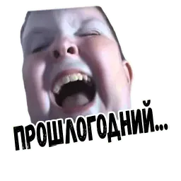 Новый год sticker 4