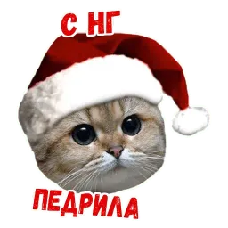 Новый год sticker 6