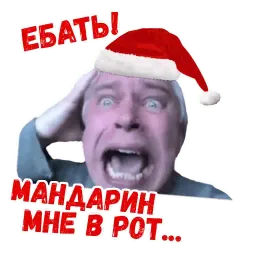 Новый год sticker 7