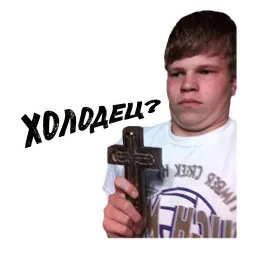 Новый год sticker 8