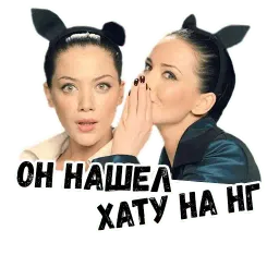 Новый год sticker 10