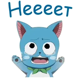 Хеппи (Хвост Феи) sticker 11