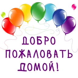 Гармония Счастье Telegram sticker pack