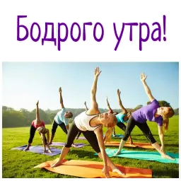 Гармония Счастье sticker 11