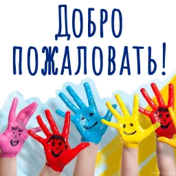 Гармония Счастье sticker 4