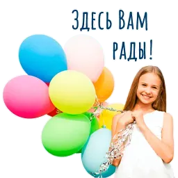 Гармония Счастье sticker 7