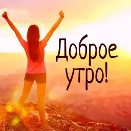 Гармония Счастье sticker 10