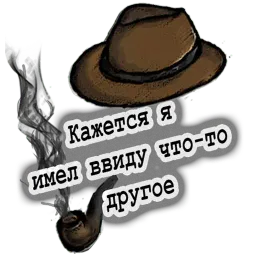 Hat Practice sticker 2