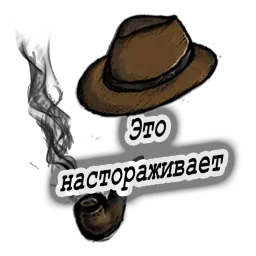 Hat Practice sticker 11