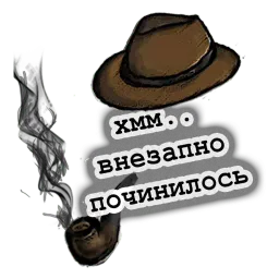 Hat Practice sticker 3