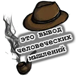 Hat Practice sticker 4