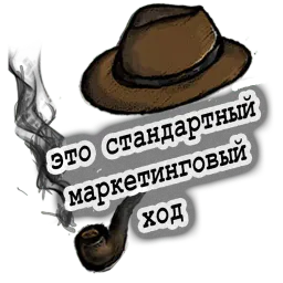 Hat Practice sticker 5