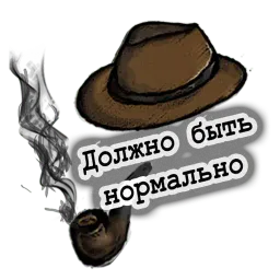 Hat Practice sticker 6