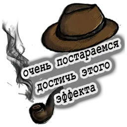 Hat Practice sticker 7