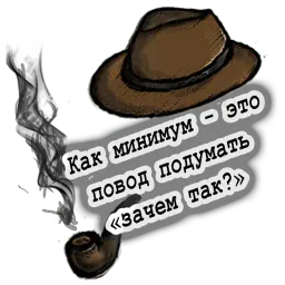 Hat Practice sticker 8