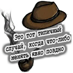 Hat Practice sticker 10