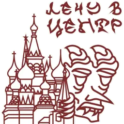 HATE.moscow sticker 7