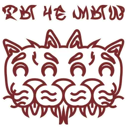 HATE.moscow sticker 9