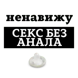 НЕНАВИЖУ @TuristasTV sticker 3