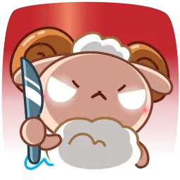 Божественная овечка sticker 12