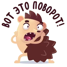 Ёжик sticker 12