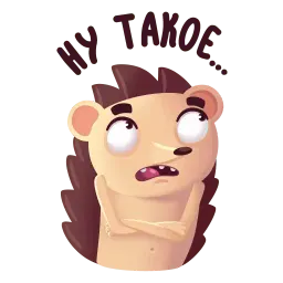 Ёжик sticker 6