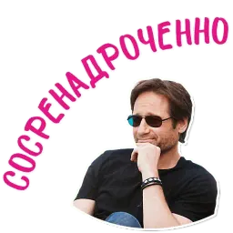Хэнк Муди sticker 11