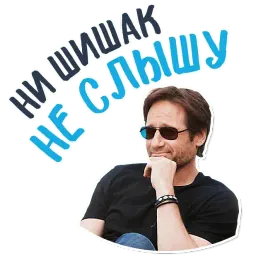 Хэнк Муди sticker 12