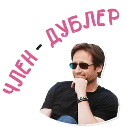 Хэнк Муди sticker 3