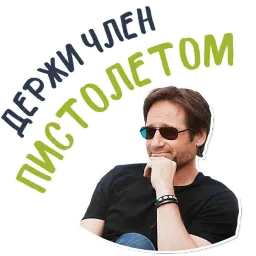 Хэнк Муди sticker 4