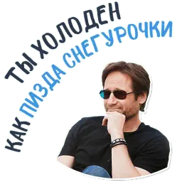 Хэнк Муди sticker 5